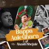 About Bappa Aale Ghara Lofi Song